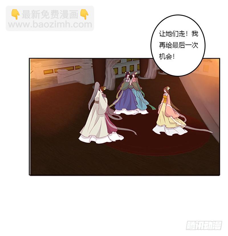 要走你走！(1/2)-第355话