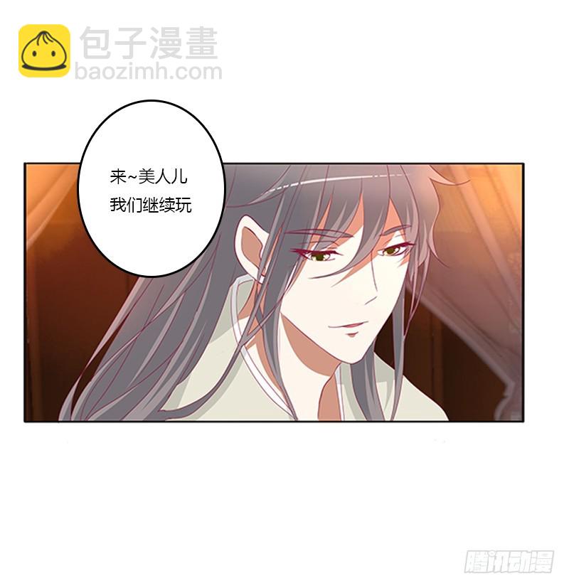 要走你走！(1/2)-第355话