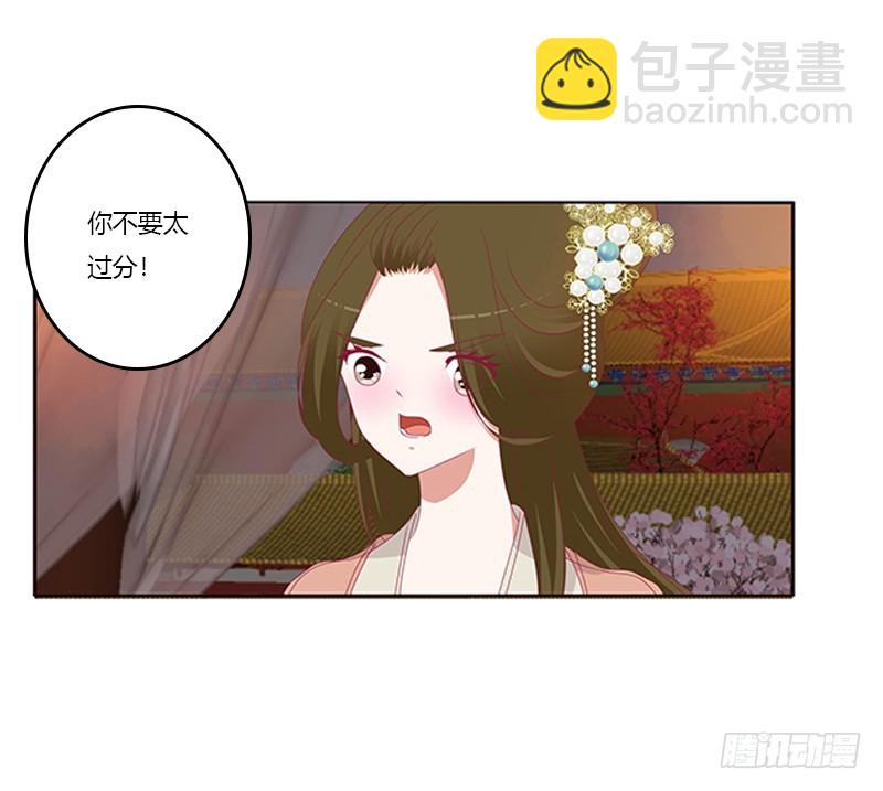 要走你走！(1/2)-第355话