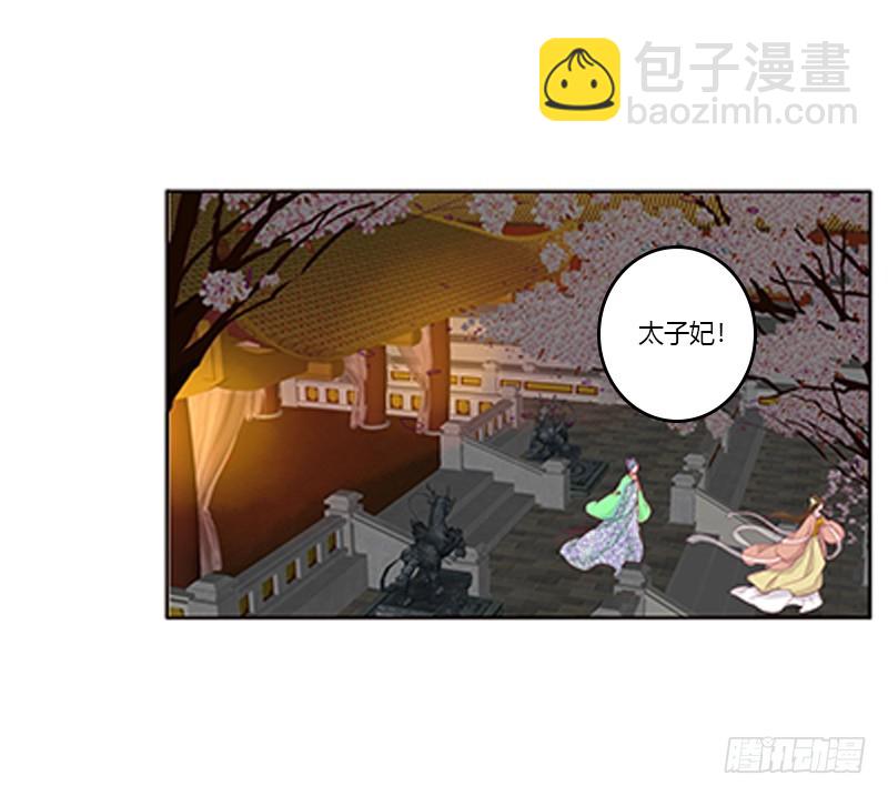 要走你走！(1/2)-第355话