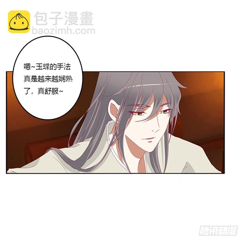 要走你走！(1/2)-第355话