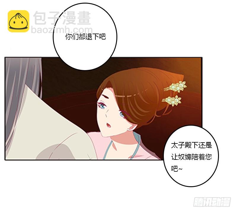 要走你走！(1/2)-第355话