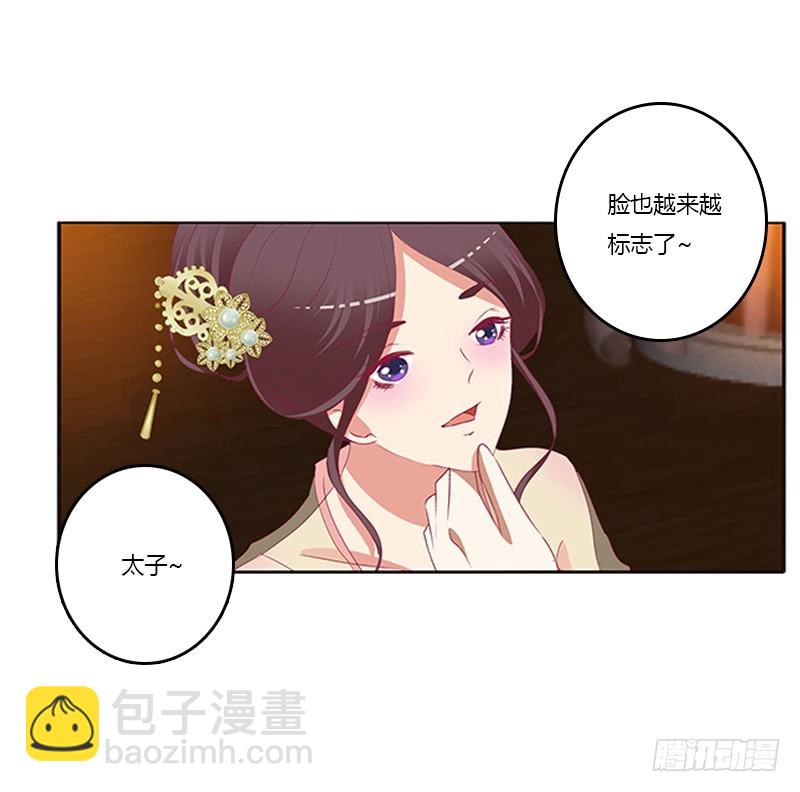 要走你走！(1/2)-第355话