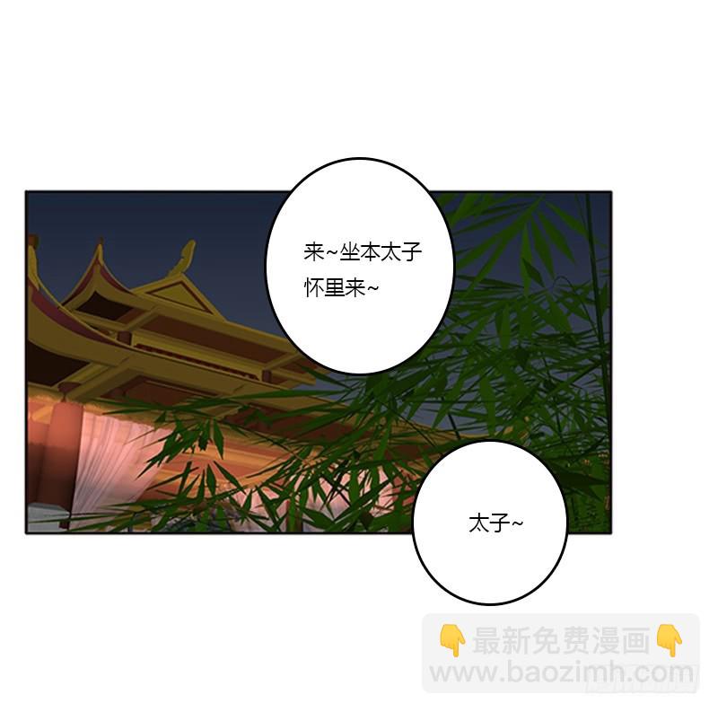 要走你走！(1/2)-第355话