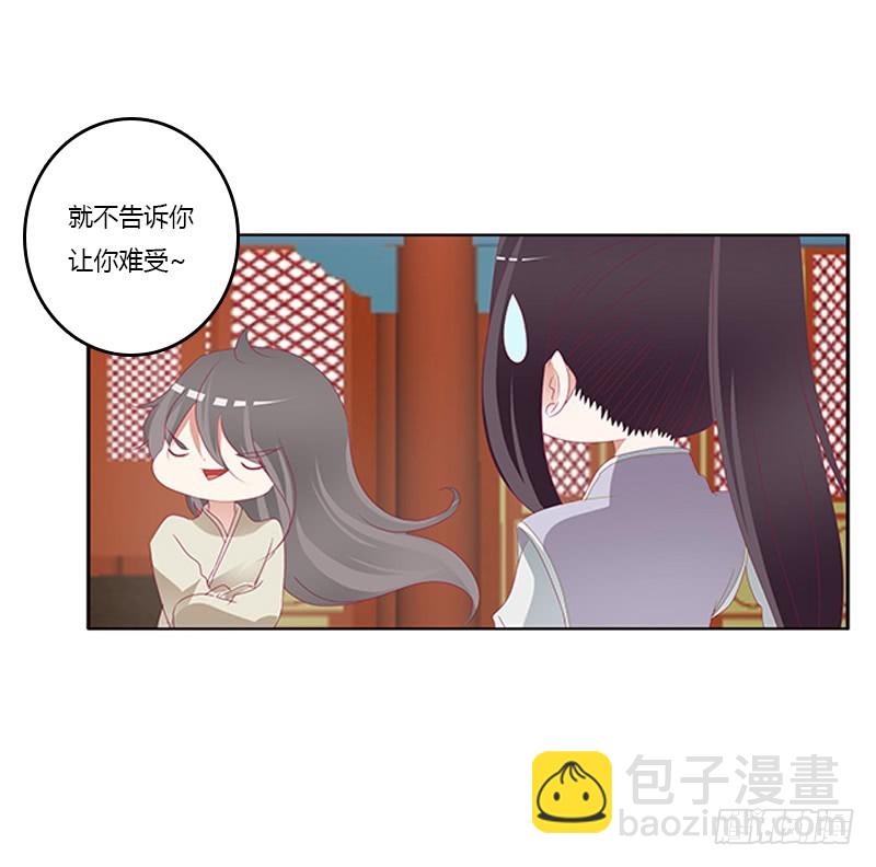 太子妃的悲伤(1/2)-第357话