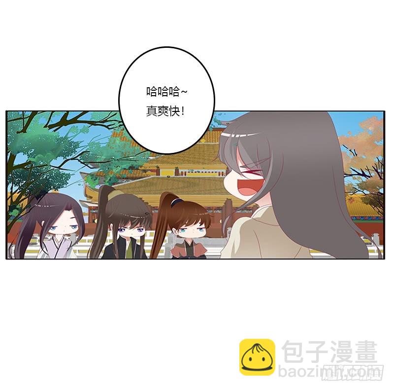 太子妃的悲伤(1/2)-第357话