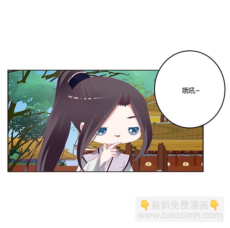 太子妃的悲伤(1/2)-第357话