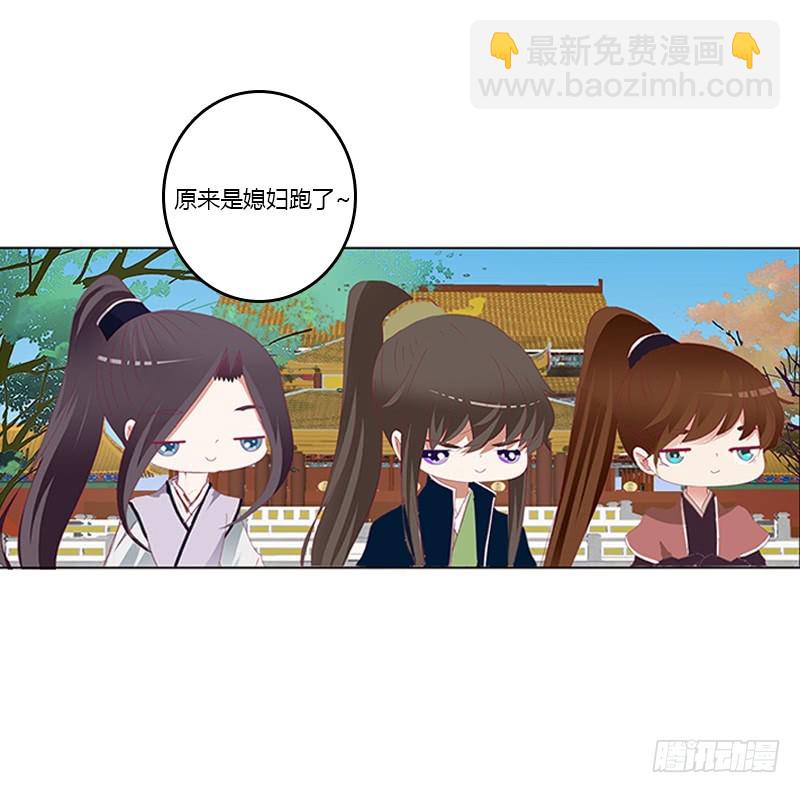 太子妃的悲伤(1/2)-第357话