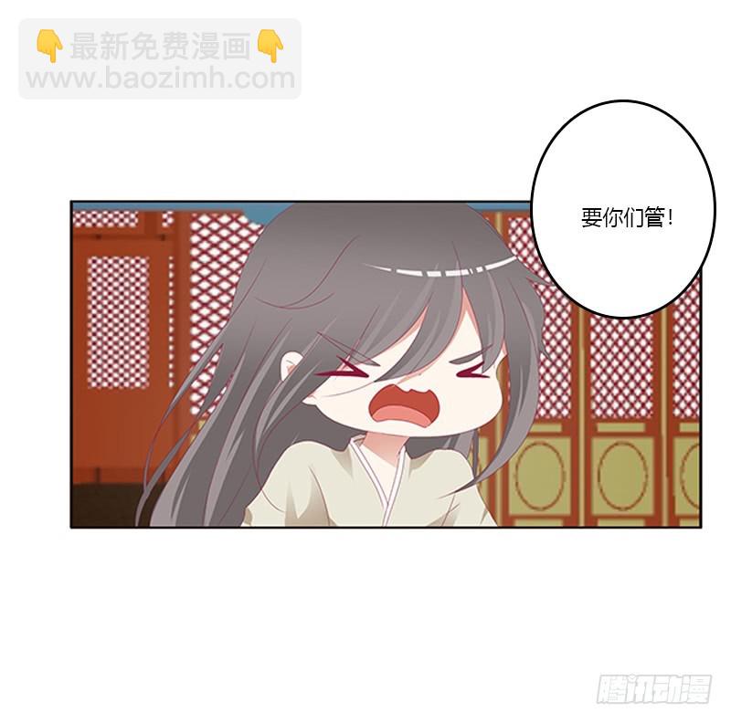 太子妃的悲伤(1/2)-第357话