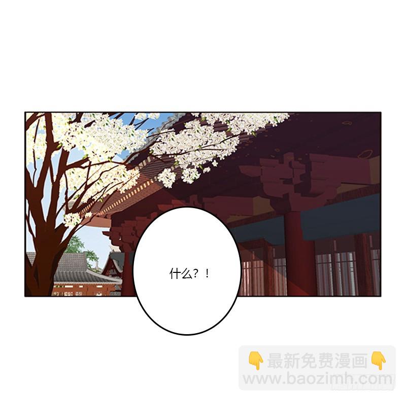 太子妃的悲伤(1/2)-第357话
