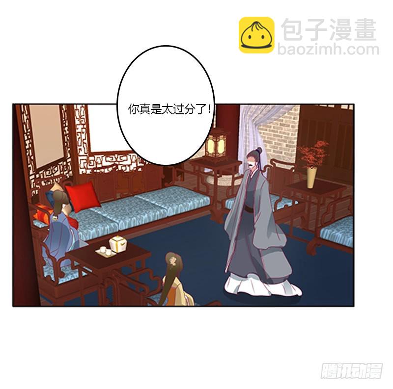 太子妃的悲伤(1/2)-第357话