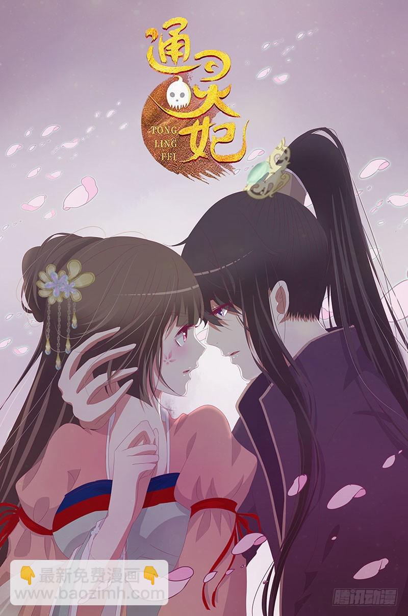 太子妃的悲伤(1/2)-第357话