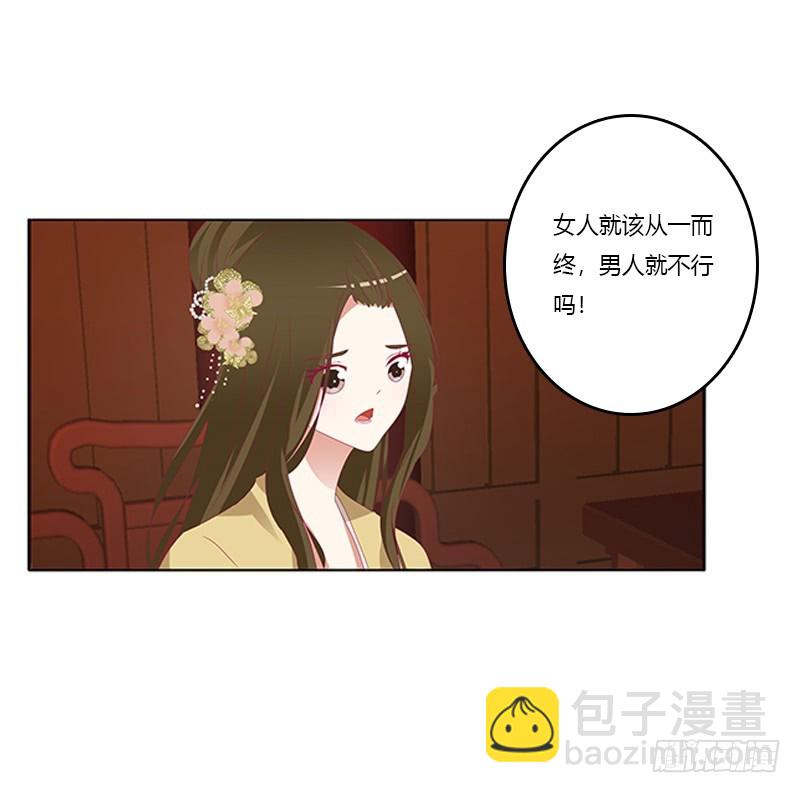 太子妃的悲伤(1/2)-第357话