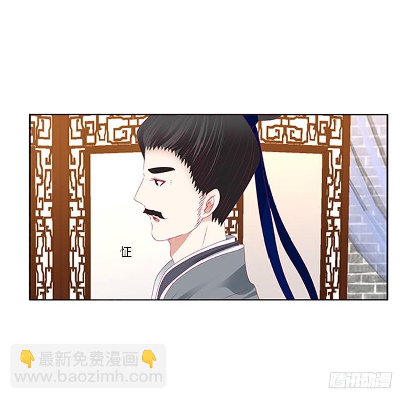 太子妃的悲伤(1/2)-第357话