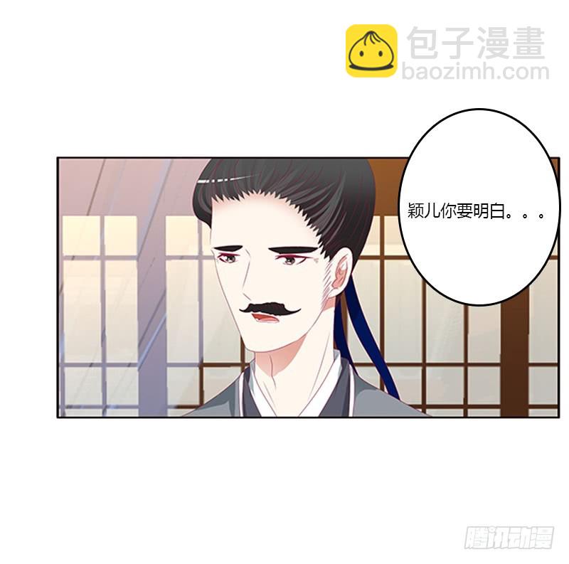 太子妃的悲伤(1/2)-第357话