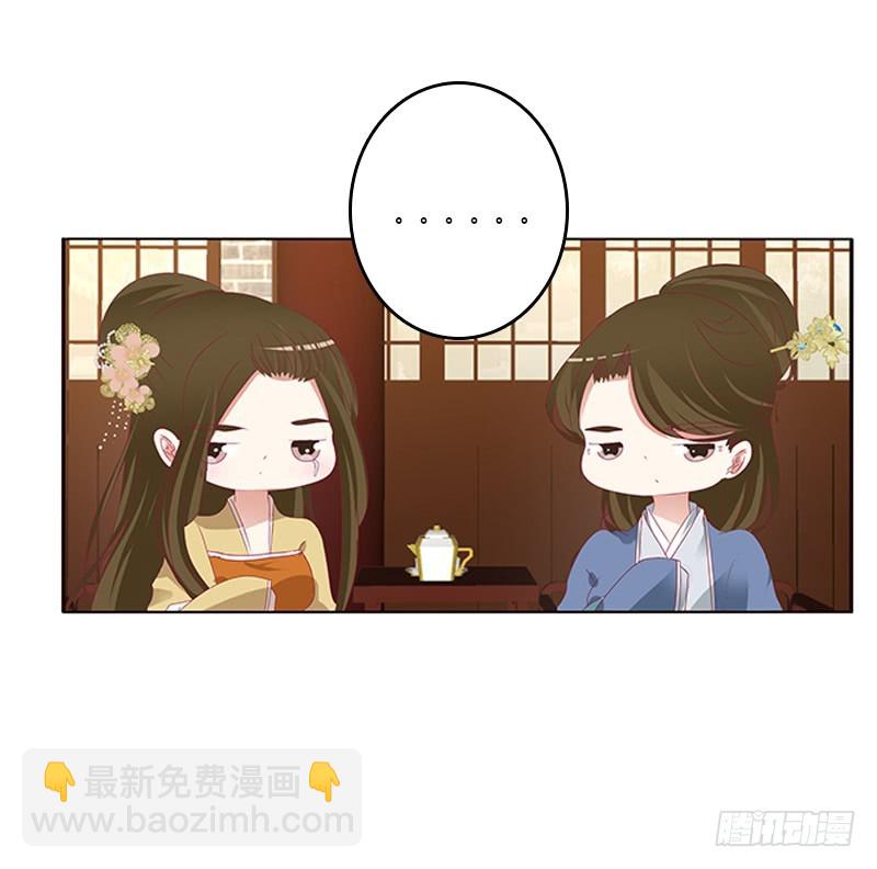 太子妃的悲伤(1/2)-第357话