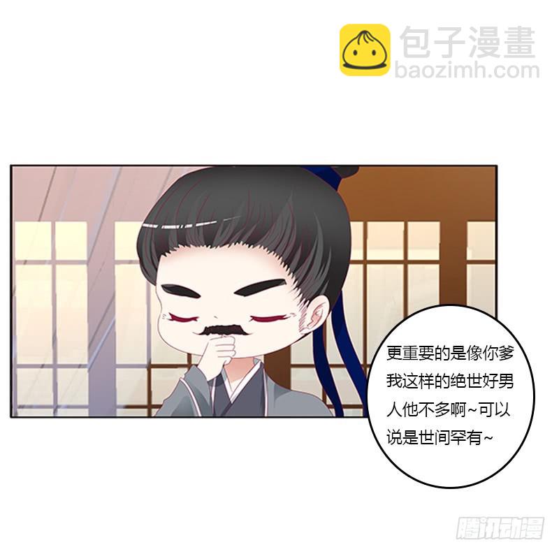 太子妃的悲伤(1/2)-第357话