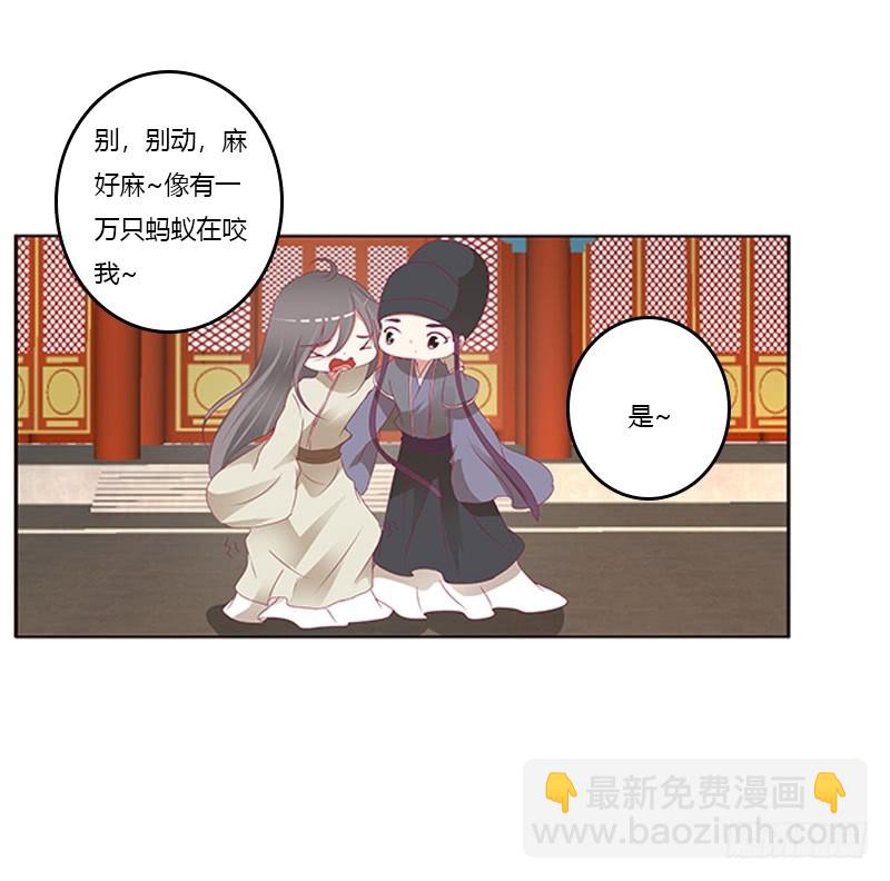 太子妃的悲伤(1/2)-第357话
