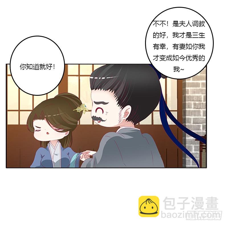 太子妃的悲伤(1/2)-第357话