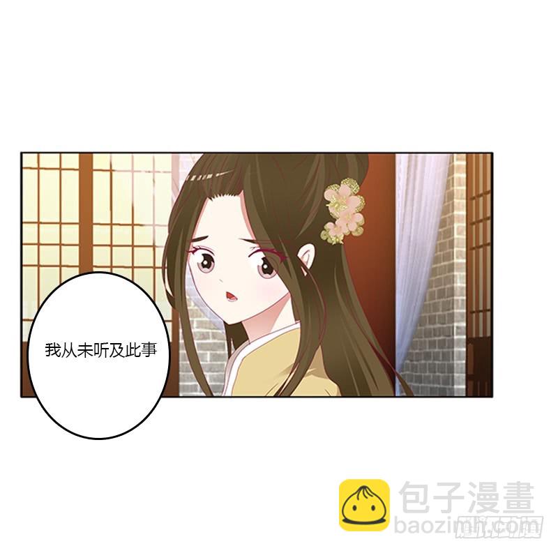 太子妃的悲伤(1/2)-第357话