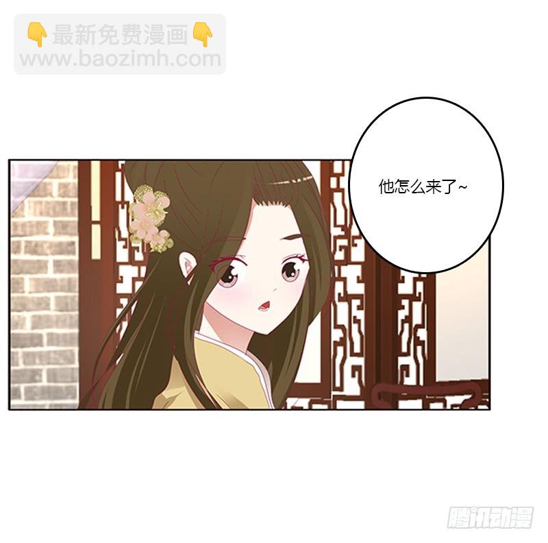 太子妃的悲伤(1/2)-第357话