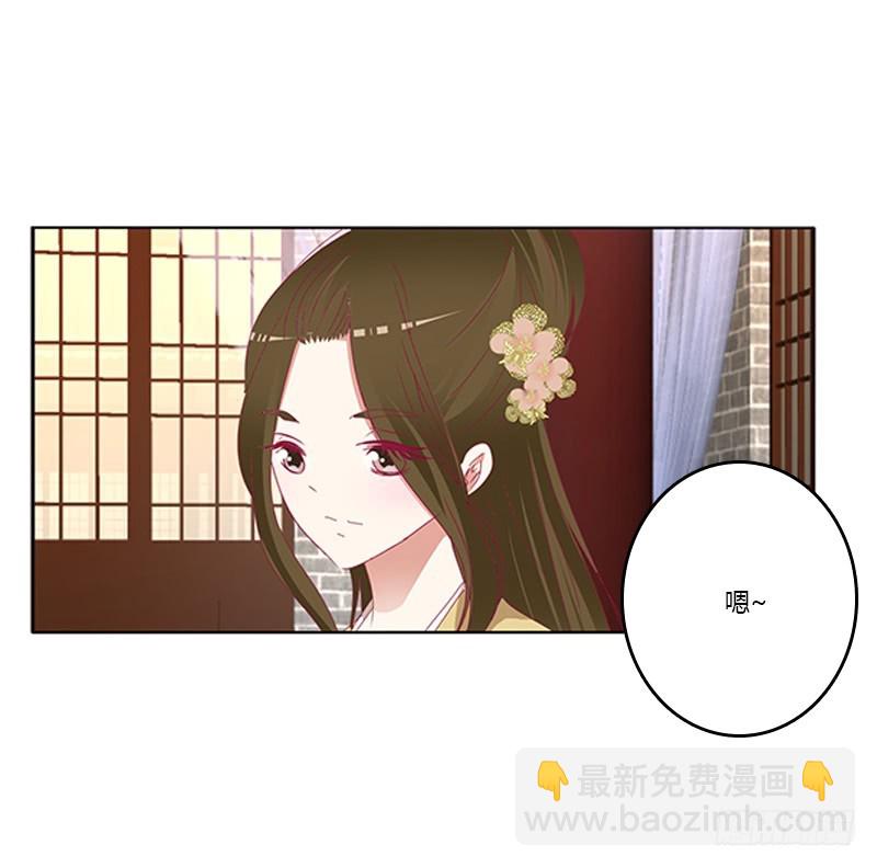 太子妃的悲伤(1/2)-第357话