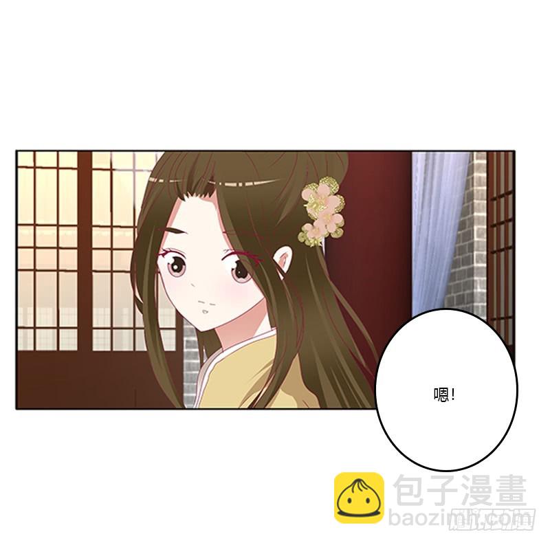 太子妃的悲伤(1/2)-第357话