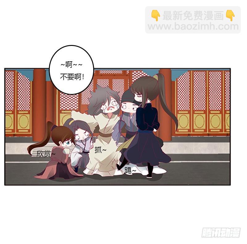 太子妃的悲伤(1/2)-第357话