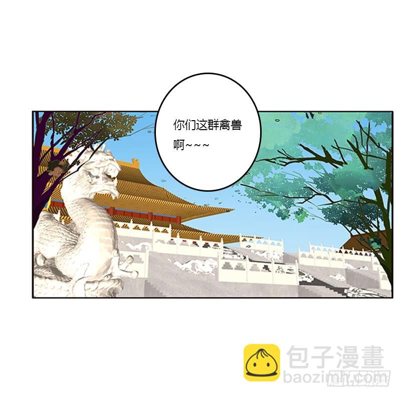太子妃的悲伤(1/2)-第357话