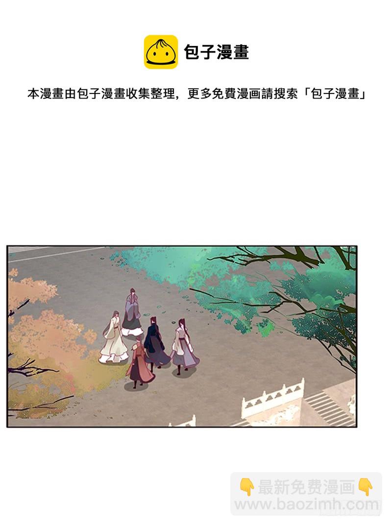 太子妃的悲伤(1/2)-第357话