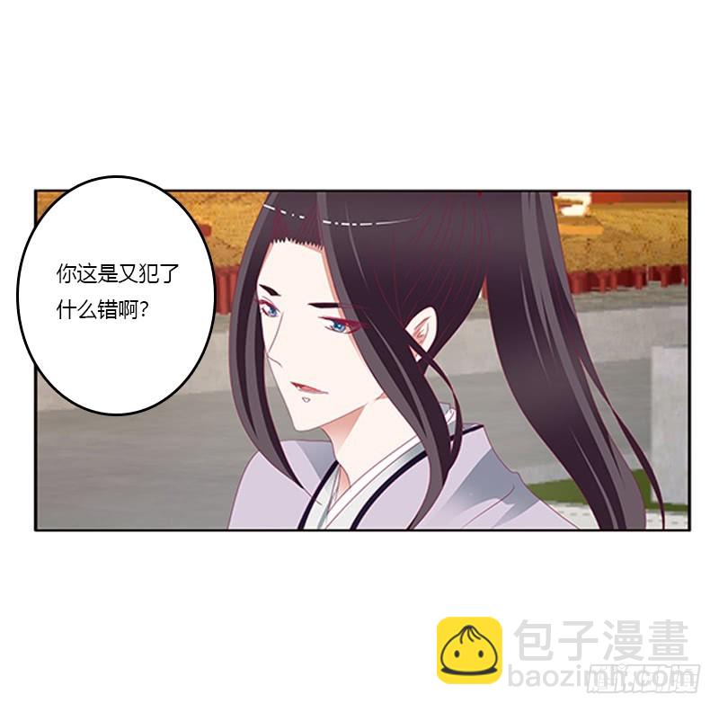 太子妃的悲伤(1/2)-第357话