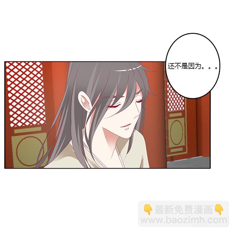 太子妃的悲伤(1/2)-第357话