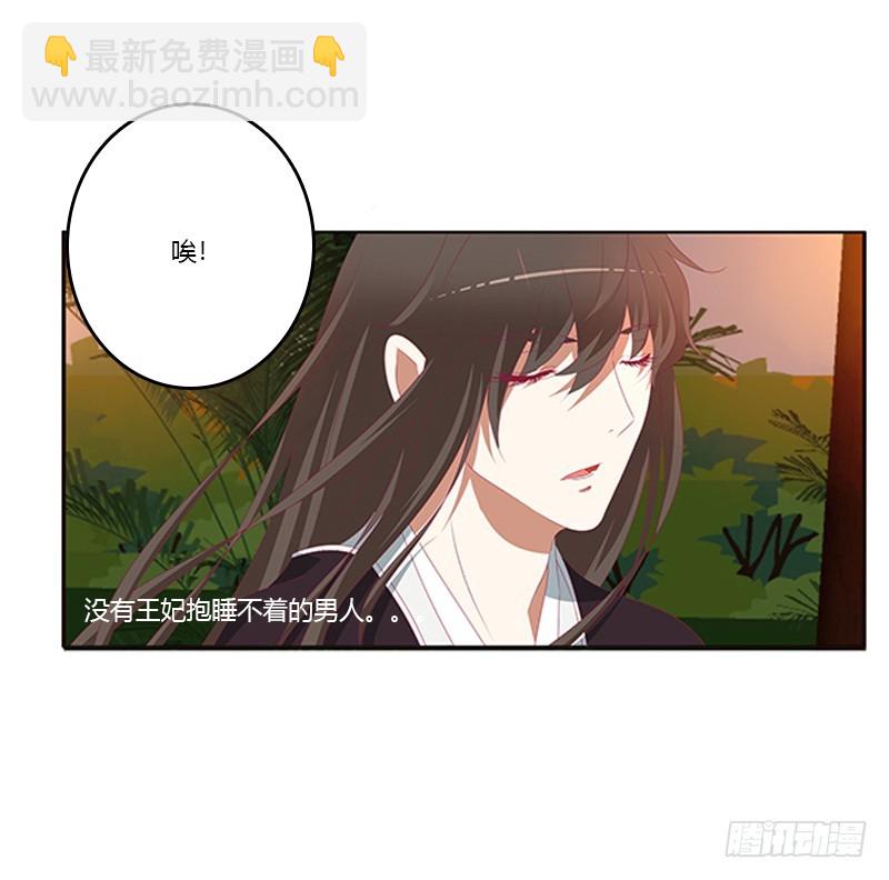 夜幽冥的不满(1/2)-第359话