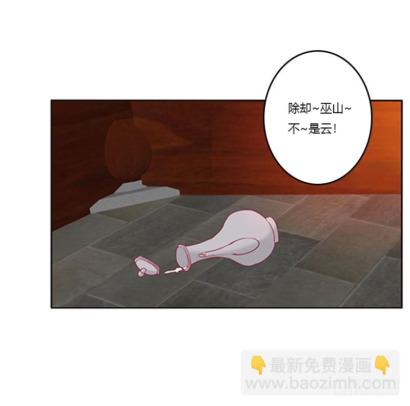 夜幽冥的不满(1/2)-第359话