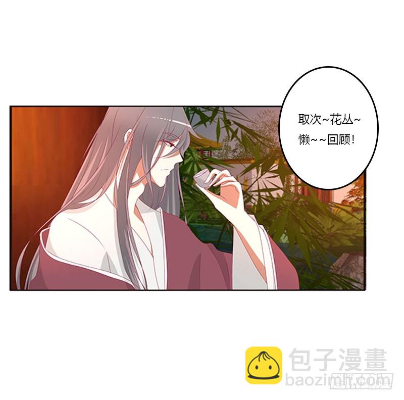 夜幽冥的不满(1/2)-第359话