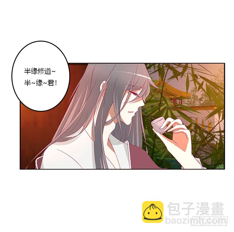 夜幽冥的不满(1/2)-第359话