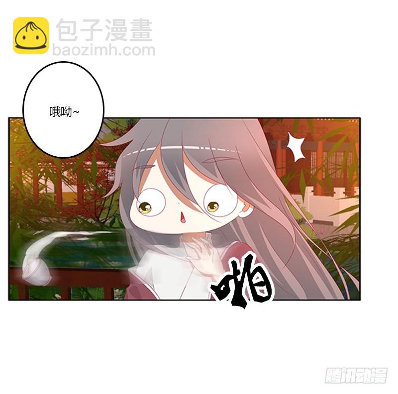 夜幽冥的不满(1/2)-第359话