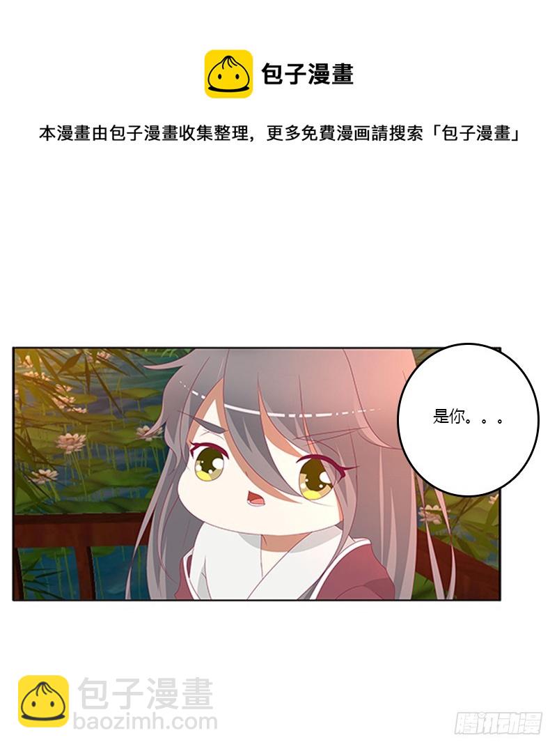夜幽冥的不满(1/2)-第359话
