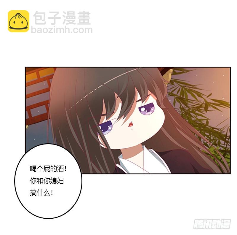 夜幽冥的不满(1/2)-第359话