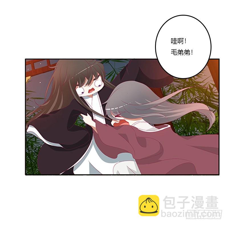 夜幽冥的不满(1/2)-第359话