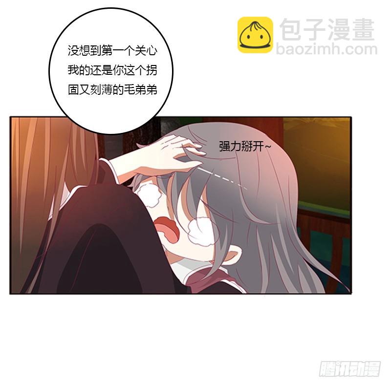 夜幽冥的不满(1/2)-第359话