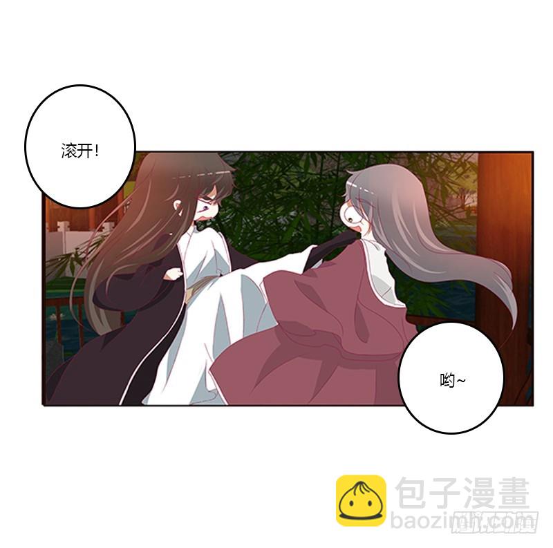 夜幽冥的不满(1/2)-第359话