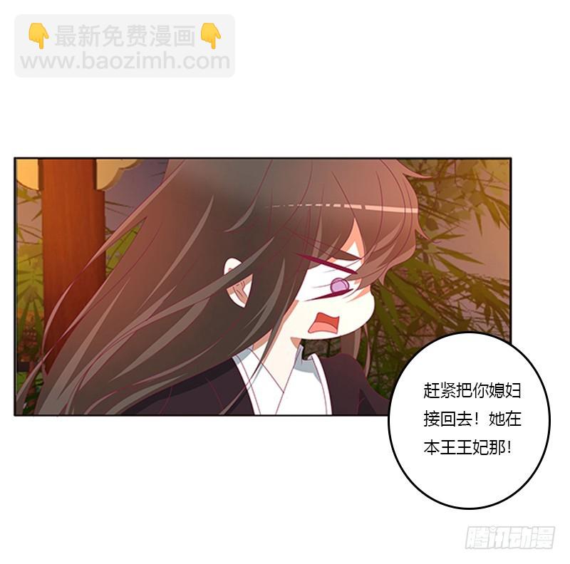 夜幽冥的不满(1/2)-第359话