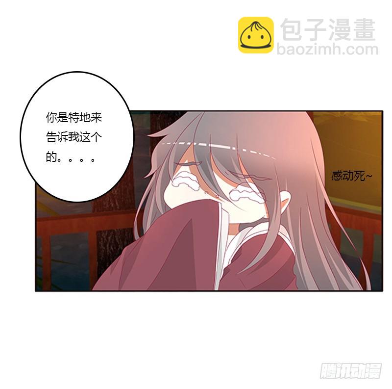 夜幽冥的不满(1/2)-第359话