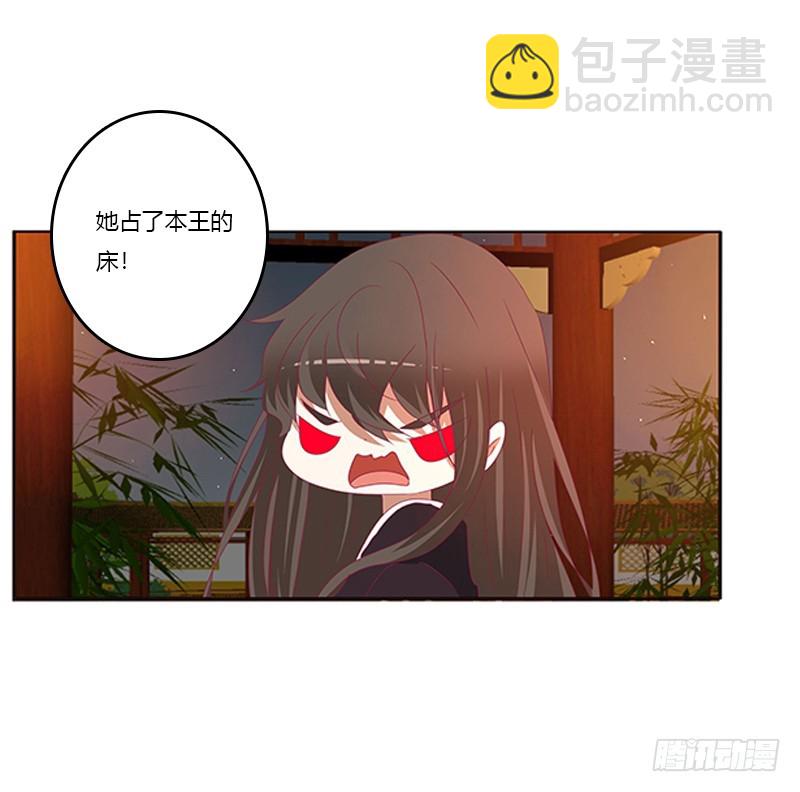 夜幽冥的不满(1/2)-第359话