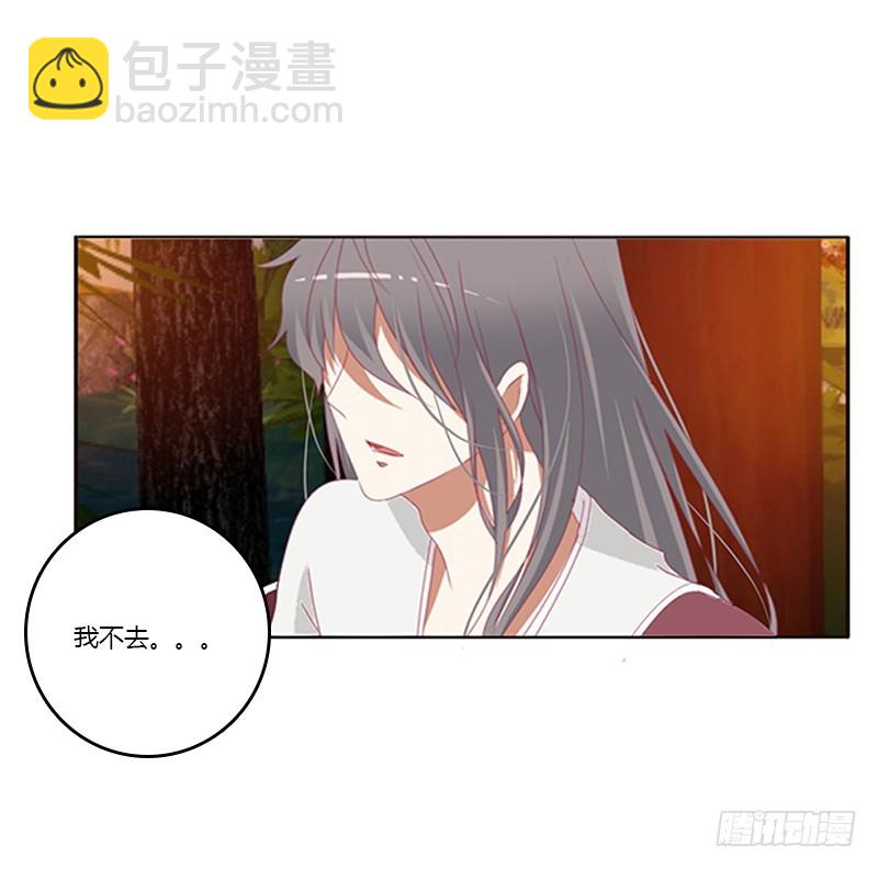 夜幽冥的不满(1/2)-第359话