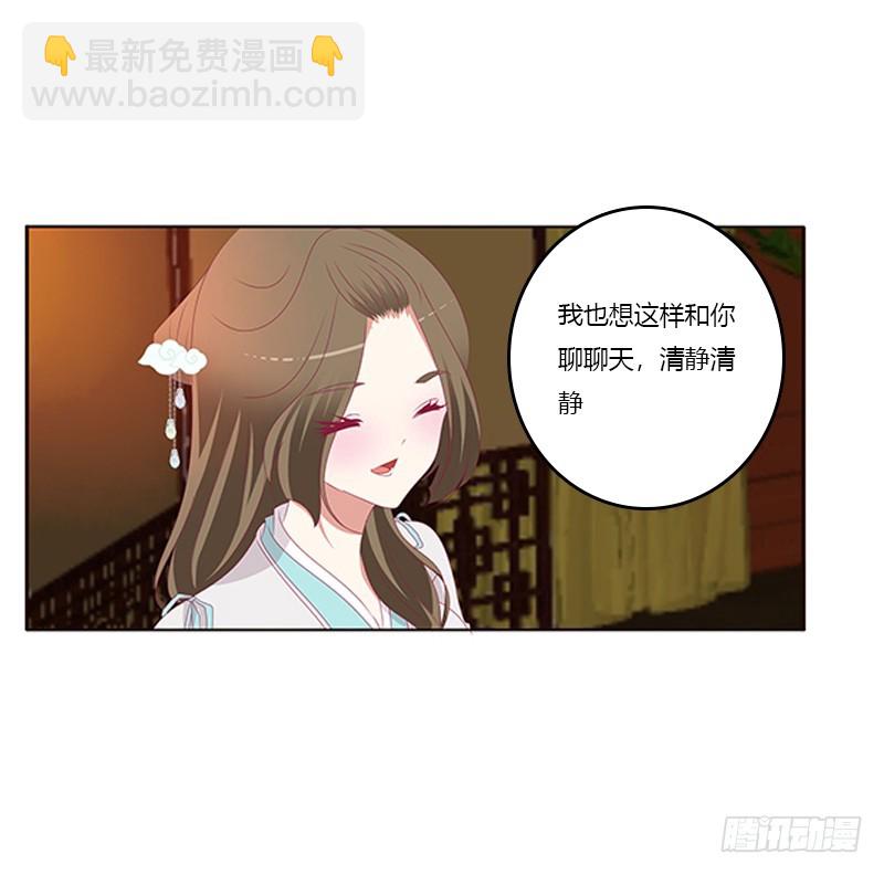 夜幽冥的不满(1/2)-第359话