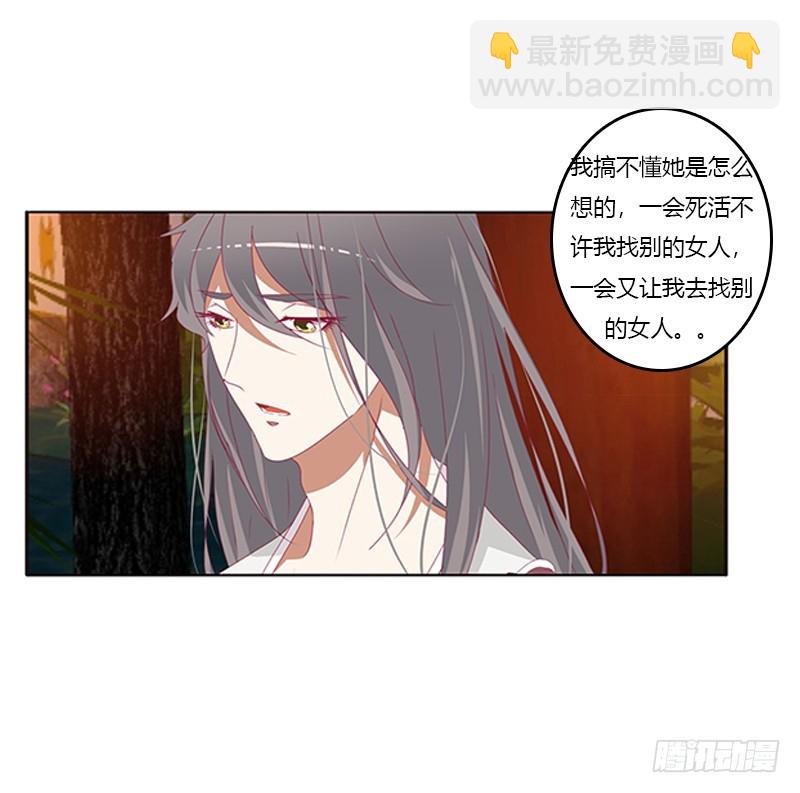 夜幽冥的不满(1/2)-第359话