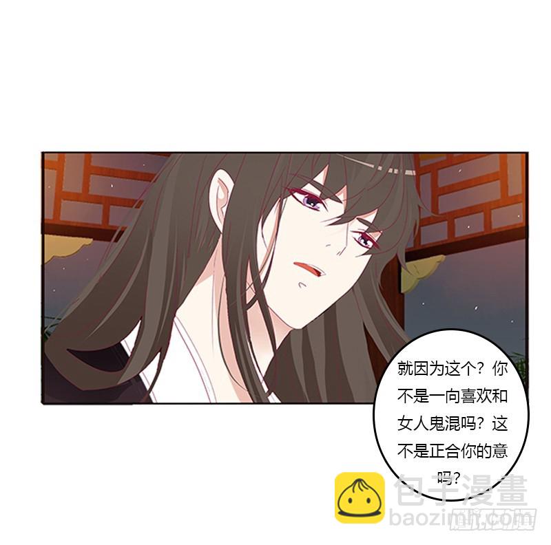 夜幽冥的不满(1/2)-第359话