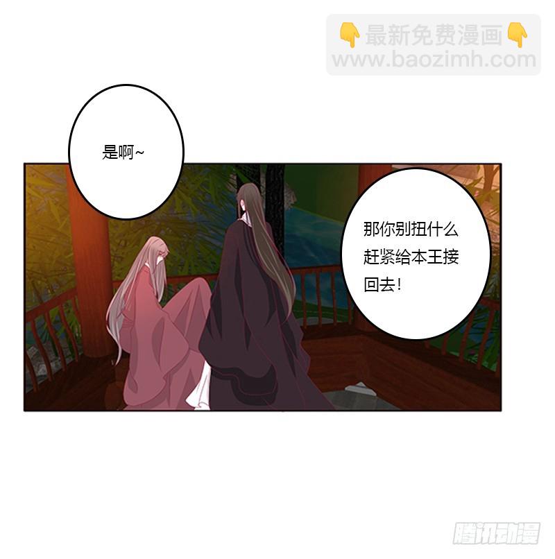 夜幽冥的不满(1/2)-第359话